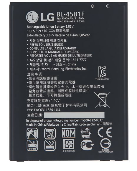 LG V10 F600/LS775/BL-45B1F Akku [Original] 12 міс. гарантії
