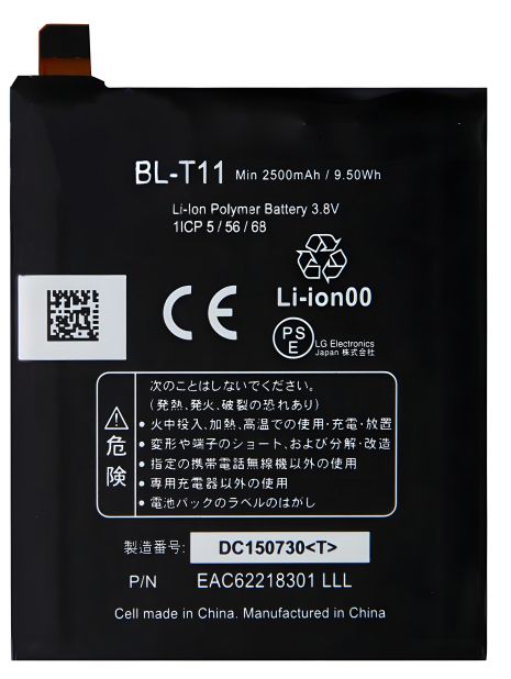 LG G Flex F340/BL-T11 Akku [Original] 12 міс. гарантії