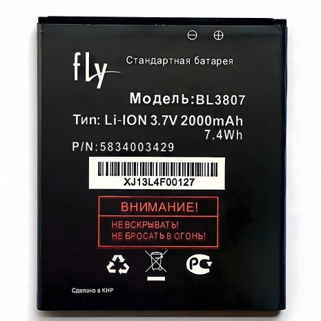 Fly BL3807 для IQ454 батарея [12 міс. гарантії, Original PRC]