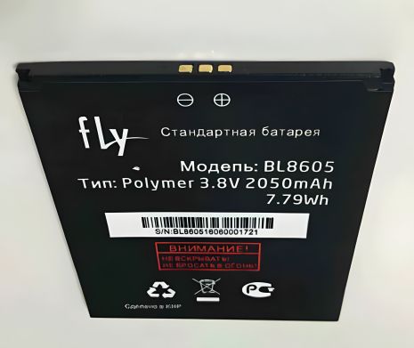 Акумулятор для Fly (BL8605) FS502 [Original PRC] з 12 міс. гарантії
