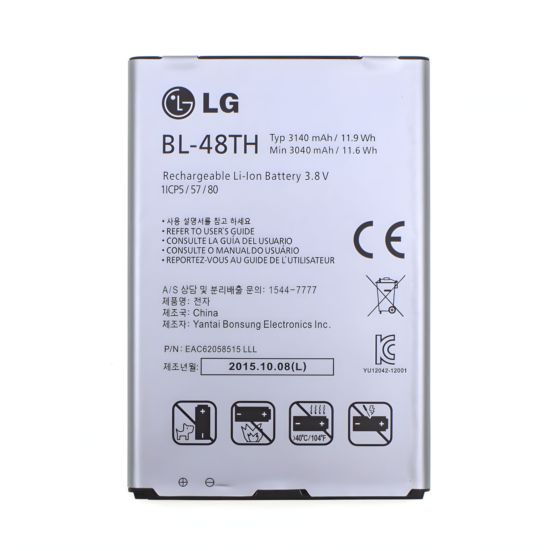 Original LG BL-48TH(47TH) E988 E980 E977 E940 F240 Optimus G Pro D680 D686 G Pro Lite Акумулятори, 12 міс. гарантії Original LG BL-48TH(47TH) E988 E980 E977 E940 F240 Optimus G Pro D680 D686 G Pro Lite Акумулятори, 12 міс. гарантії