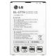 Аккумулятор LG D838 G PRO 2 / BL-47TH [LG Original] 12 мес. гарантии