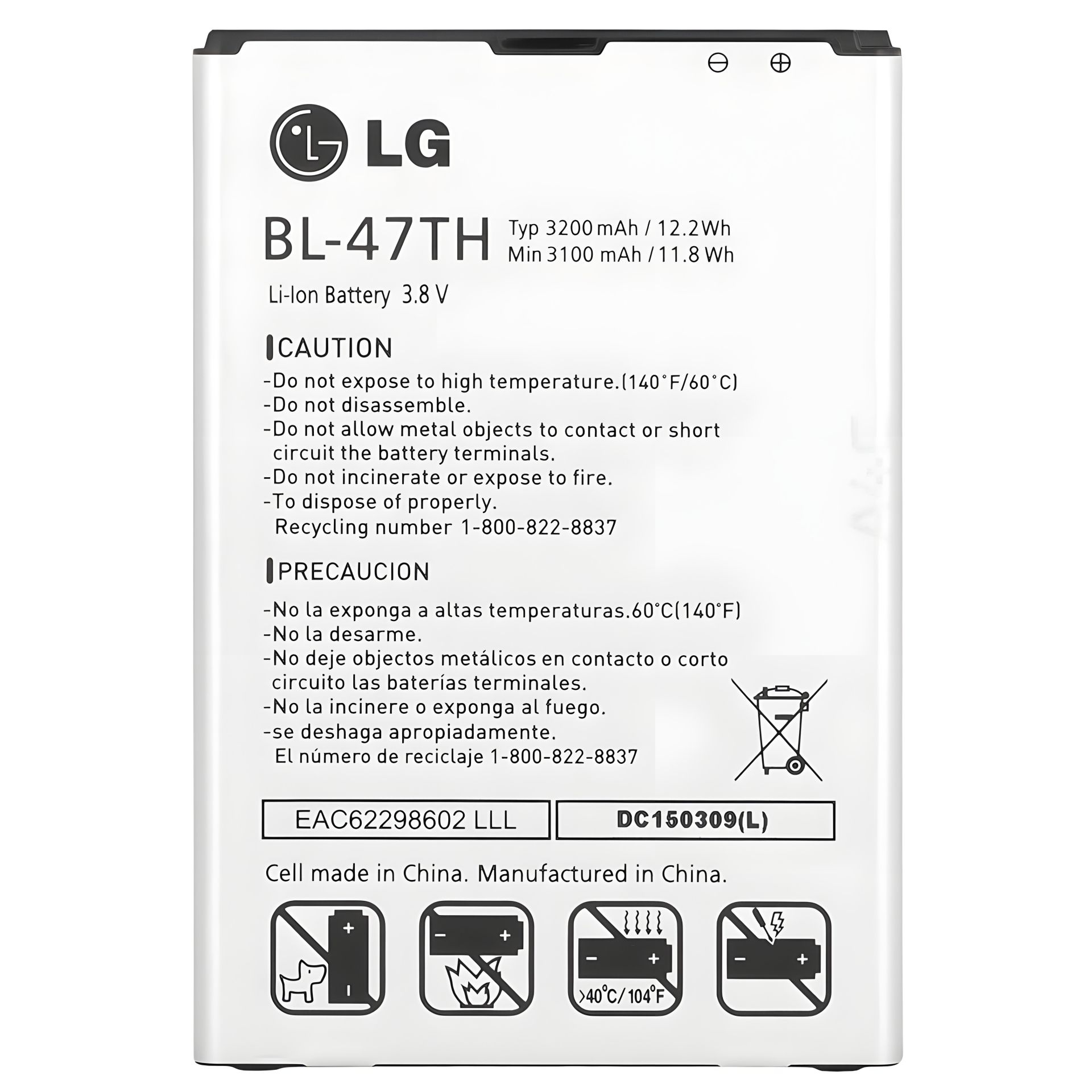 Акумулятор LG D838 G PRO 2/BL-47TH з гарантією 12 міс. Акумулятор LG D838 G PRO 2/BL-47TH з гарантією 12 міс.