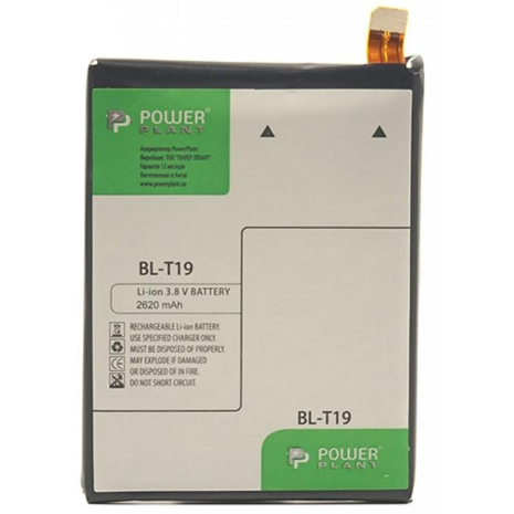 Акумулятор PowerPlant LG Nexus 5X (BL-T19) 2620mAh