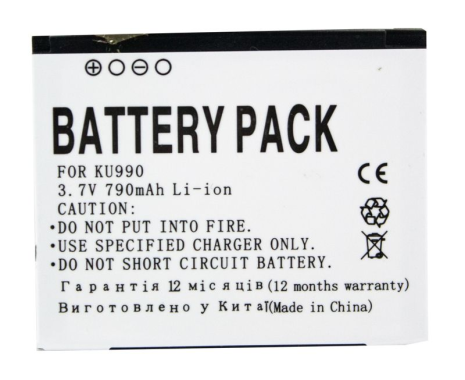 Акумулятор PowerPlant LG KU99O Viewty (LGIP-580A) 600mAh