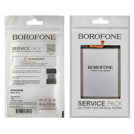 Акумулятор Borofone EB-BM207ABY для Samsung M20s M207/ M30s M307/ M21 M215F/ M31 M315F