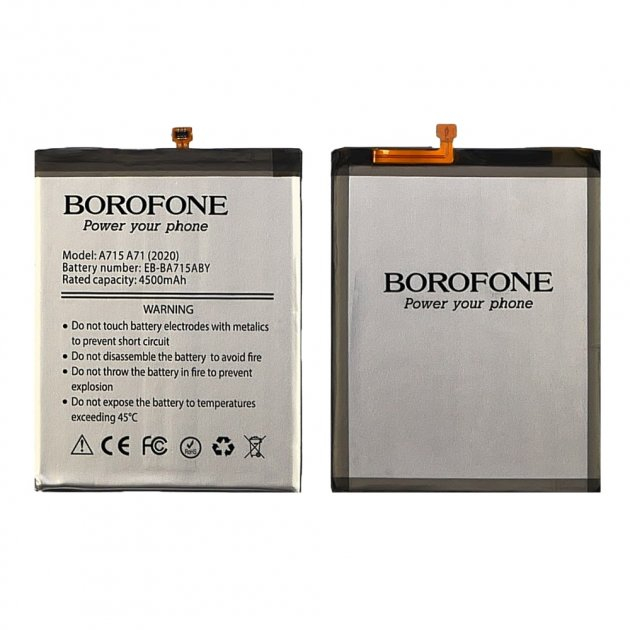 Аккумулятор Borofone EB-BA715ABY для Samsung A715 A71 (2020) Аккумулятор Borofone EB-BA715ABY для Samsung A715 A71 (2020)