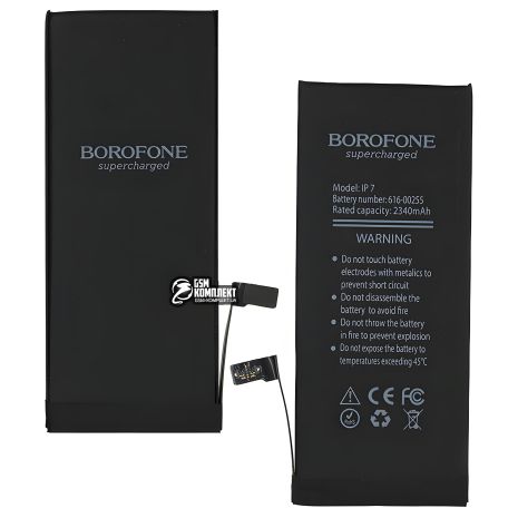 Батарея Borofone iPhone 7 посилена (2340 mAh)
