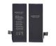 Borofone акумулятор Apple iPhone 5S/5C
