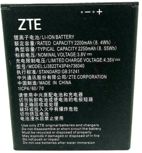 Акумулятор ZTE Tempo X/Tempo Go/ZFive G LTE/Vodafone VFD-510 Smart E8/VFD-610 Smart N8 (Li3822T43P4h736040) [Original] 12 міс. гарантії