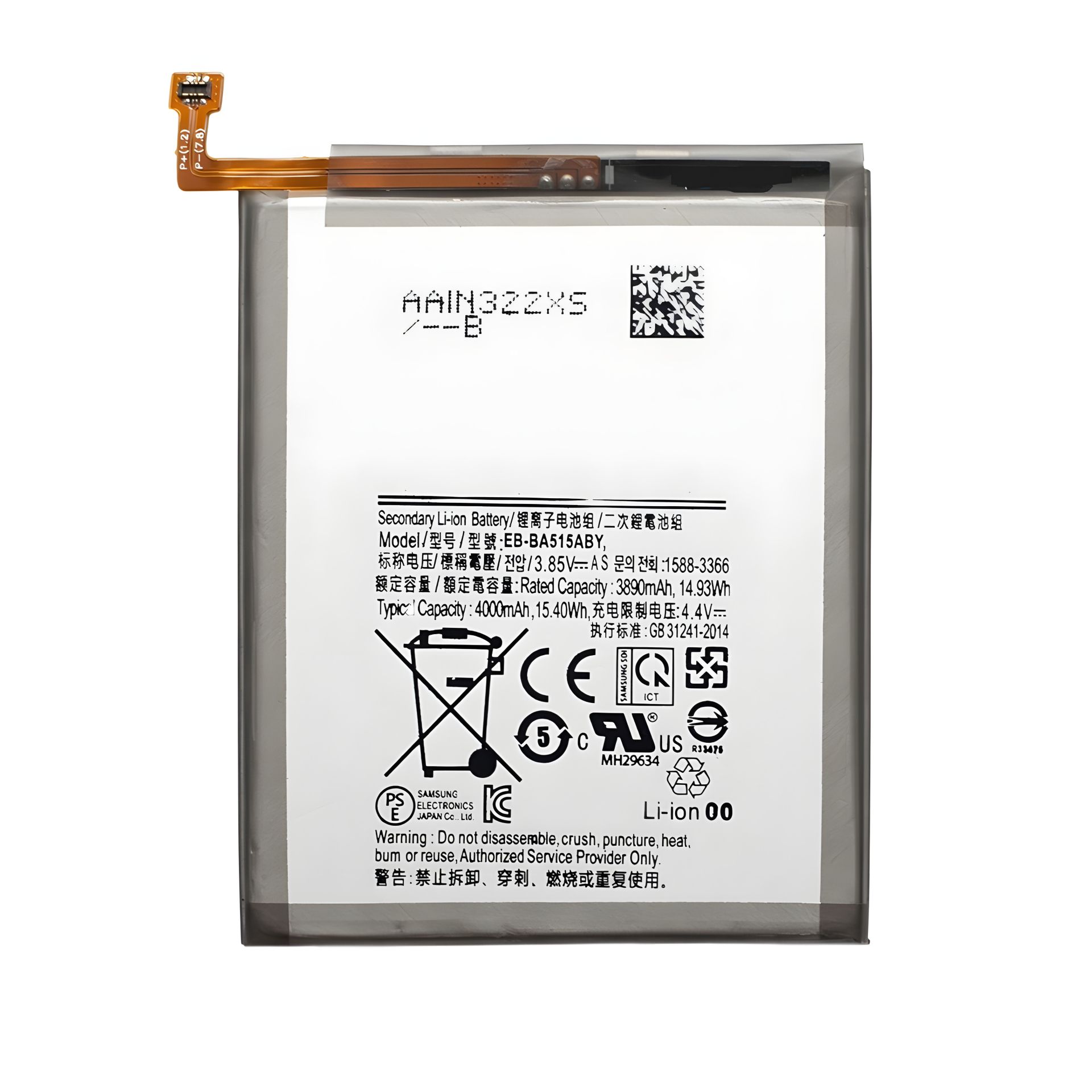 Оригинальная батарея для Samsung A51 2020 EB-BA515ABY A515 с гарантией 12 мес. Оригинальная батарея для Samsung A51 2020 EB-BA515ABY A515 с гарантией 12 мес.