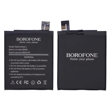 Аккумулятор Borofone BL-45F1F для LG X230 K7 (2017)/ X240 K8 (2017)