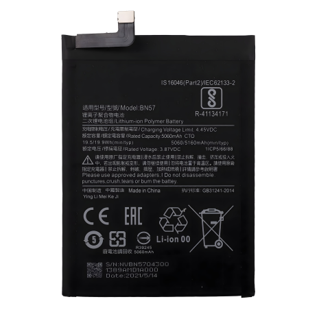 Оригінальний акумулятор Xiaomi Poco X3 Pro/Poco X3 GT/Poco X3 NFC BN57 (5160mAh) з гарантією 12 міс.