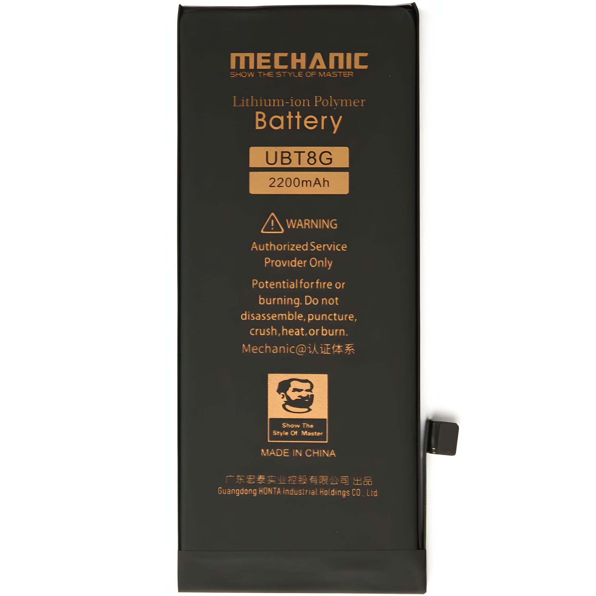 Аккумулятор MECHANIC для Apple iPhone 8 (увеличенная емкость, 2200 mAh) Аккумулятор MECHANIC для Apple iPhone 8 (увеличенная емкость, 2200 mAh)