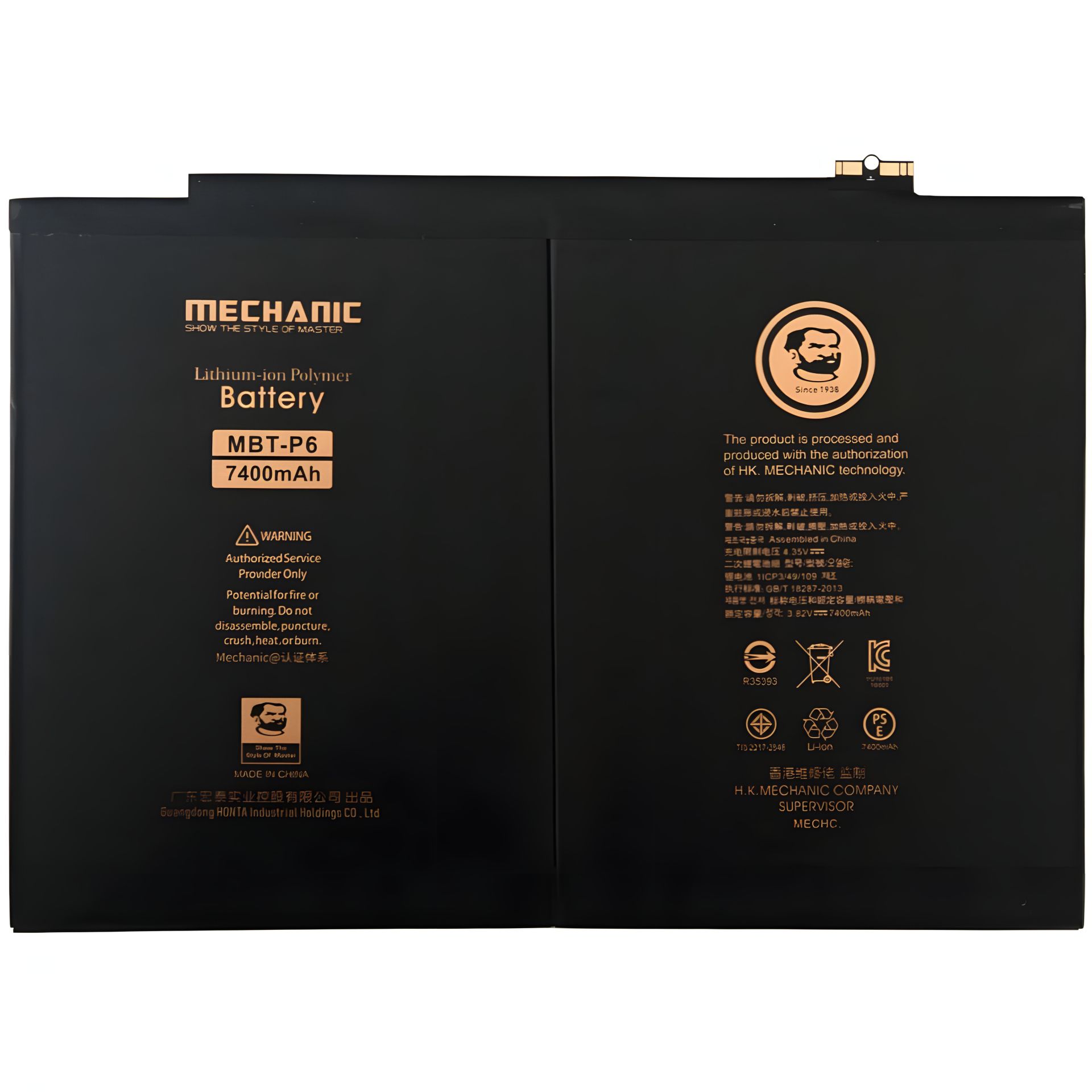 Аккумулятор MECHANIC A1547 для Apple iPad Air 2 (A1566 / A1567) Аккумулятор MECHANIC A1547 для Apple iPad Air 2 (A1566 / A1567)