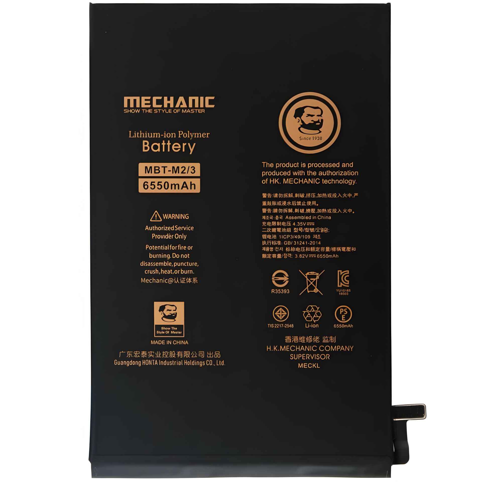 Аккумулятор MECHANIC A1512 для Apple iPad Mini 2 / iPad Mini 3 (A1489 / A1490 / A1491 / A1599 / A1600) Аккумулятор MECHANIC A1512 для Apple iPad Mini 2 / iPad Mini 3 (A1489 / A1490 / A1491 / A1599 / A1600)