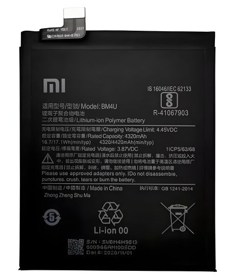 Аккумулятор для Xiaomi Redmi K30 Ultra BM4U [Original] 12 мес. гарантии