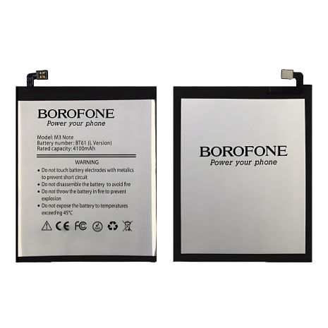 Батарея Borofone BT61 для Meizu M3 Note (M681) Батарея Borofone BT61 для Meizu M3 Note (M681)