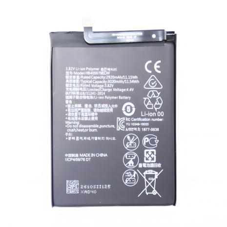 Аккумулятор Borofone BT61 для Meizu M3 Note (M681)