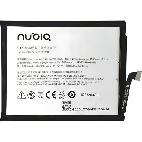 Акумулятор Nubia N2 ZTE/NX575J Li3950T44P6h856751 [Original] 12 міс. гарантії
