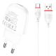 Зарядное устройство Borofone BA49A Type-C 2,1A White
