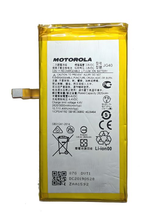 Аккумулятор для Motorola XT1955 Moto G7 Power / JG40 (3000 mAh) [Original PRC] 12 мес. гарантии