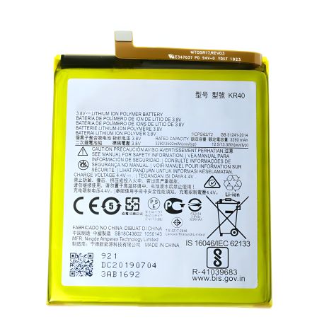 Акумулятори для Motorola One Vision, One Action, P40, P50, KR40 (3500mAh) від Original PRC 12 міс. гарантії