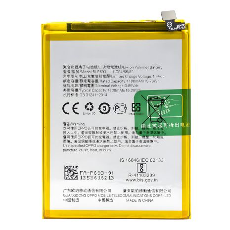 Аккумулятор для Realme 3 (BLP693), RMX1825, RMX1821, 4320 mAh [Оригинальный] 12 месяцев гарантии