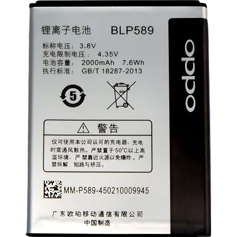 Элемент питания OPPO A11, 3000, 3005, 3007 (BLP589) [Оригинальный] 12 месяцев гарантии