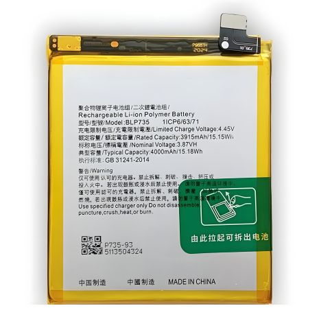 OPPO Reno 2/Reno 2 Z/Reno 2 F Акумулятор (BLP735) [Original] 12 міс. гарантії