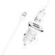 Біле Автомобільне ЗУ Borofone BZ12 2.4A Micro 2 USB