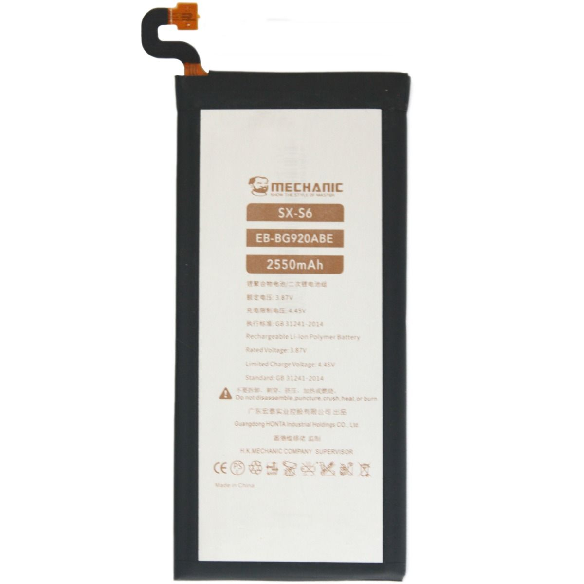 Акумулятор MECHANIC EB-BG920ABE (2550 mAh) для Samsung Galaxy S6 SM-G920 Акумулятор MECHANIC EB-BG920ABE (2550 mAh) для Samsung Galaxy S6 SM-G920