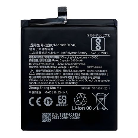 Для Xiaomi Redmi K20 Pro/Mi 9T Pro акумулятор 12 міс. гарантії [Original PRC] (BP40)