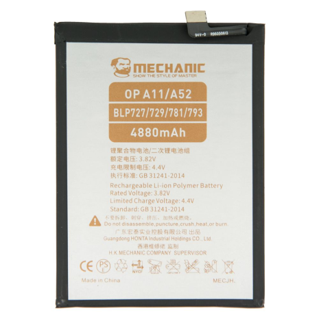 Акумулятор MECHANIC BLP781 (5000mAh) для Oppo A52/A72/A92