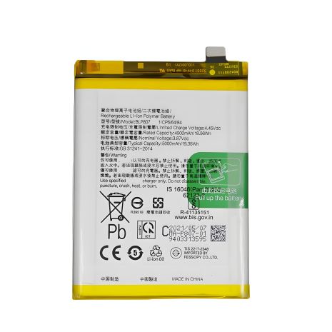 Оригинальный аккумулятор BLP807 для Realme 7, V5 5G [ПРК] гарантия 12 мес.