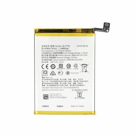 Акумулятор Realme BLP793 Realme 7i/C12/C15/C25/Narzo 20/ Narzo 30A 6000mAh [Original PRC] 12 міс. гарантії