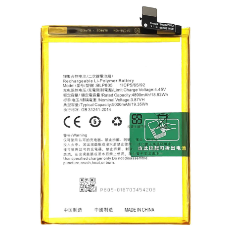 Акумулятор Oppo A53/A91/BLP805 [Original PRC] 12 міс. гарантії