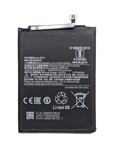Xiaomi BN51 аккумулятор (Redmi 8/ 8A) [Original PRC] с 12-месячной гарантией