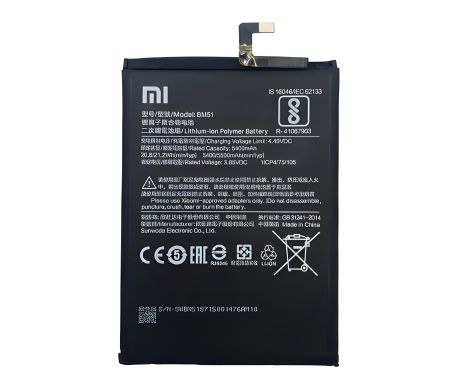 Аккумулятор для Xiaomi BM51 / Mi Max 3 5500 mAh [Original] 12 мес. гарантии