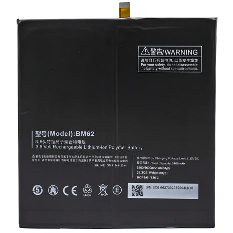 Оригінальний акумулятор Xiaomi BM62/Mi Pad 3 (6600 mAh) з 12 місяцями гарантії Оригінальний акумулятор Xiaomi BM62/Mi Pad 3 (6600 mAh) з 12 місяцями гарантії