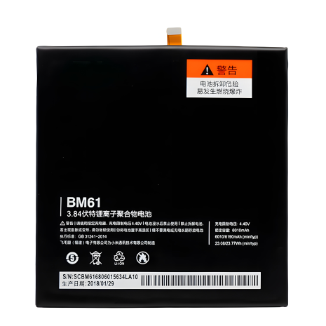 Оригінальний акумулятор Xiaomi BM61/Mi Pad 2 (6190 mAh) з 12 місяцями гарантії