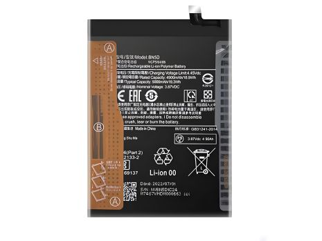 Батарея для Xiaomi Redmi Note 11, Redmi Note 11S 4900 mAh (BN5D) [Оригинал PRC] гарантия 12 мес.