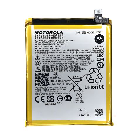 Батарея для Motorola Moto E20 XT2155 3760 mAh (NT40) [Оригинал PRC] гарантия 12 мес.