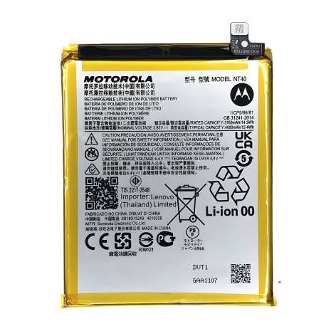 Motorola Акумулятор для NT40 Moto E20 XT2155, 3760 мАг [Original PRC] 12 міс. гарантія
