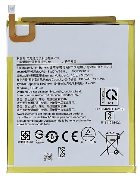 Акум для Samsung SWD-WT-N8 Galaxy Tab A 8.0 2019 T290 T295, 5100 mAh [PRC Оригин.] 12 мес. гарантия