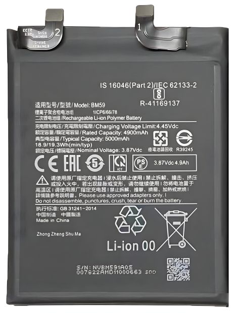 HB532729ECW Акумулятор для Huawei Watch GT2 Pro 46мм [Original PRC] 12 міс. гарантії