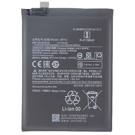 Акум для Xiaomi Mi 11 Lite, Lite 5G, Lite 5G NE, Mi 11X, BP42, M2101K9AG, M2101K9AI, M2101K9C, M2101K9G, M2101K9R, 2109119DG, 2107119DC, 2109119DI, M2012K11AI, 4250 mAh [ORIG PRC] 12 мес. гарантия