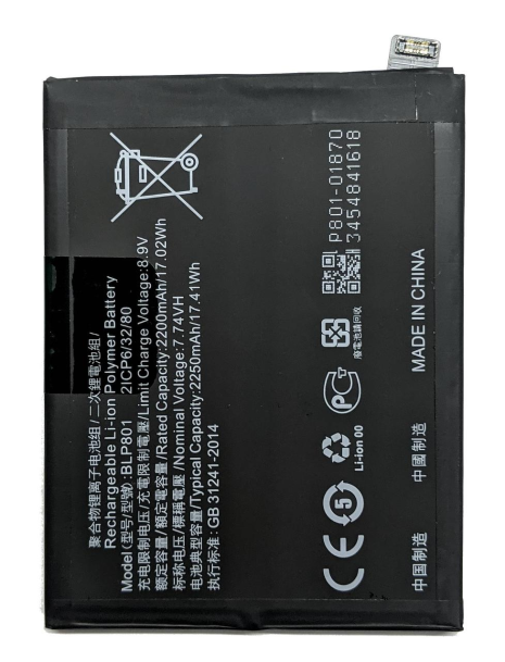Акумулятор OnePlus 8T 9R BLP801, 4500 mAh [Original PRC] 12 міс. гарантії