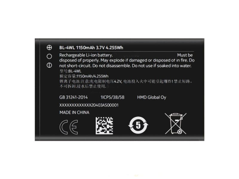 Акумулятор Nokia BL-4WL 1150 mAh [Original PRC] 12 міс. гарантії