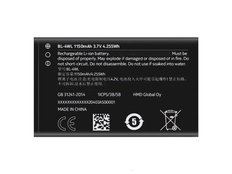 Акумулятор Nokia BL-4WL 1150 mAh [Original PRC] 12 міс. гарантії